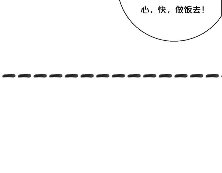 第4话 天才的少年59
