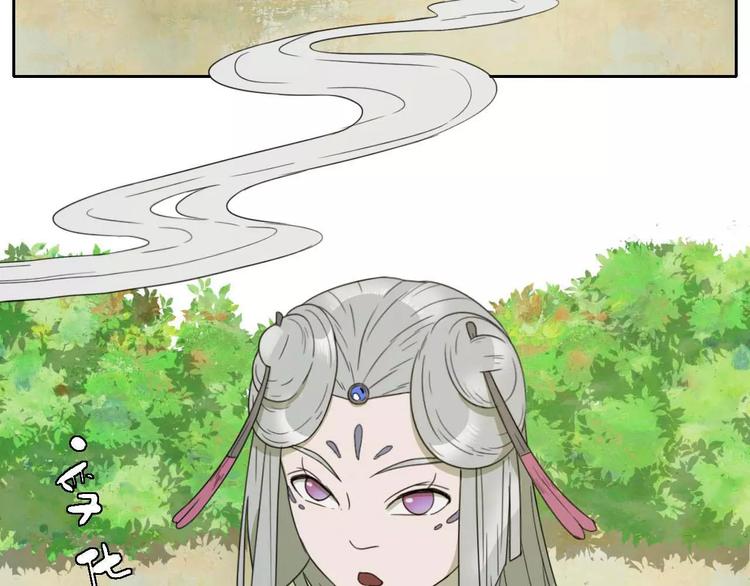 第5话 自投罗网88