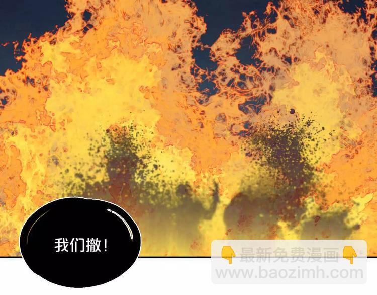 第6话 拜师学艺！30
