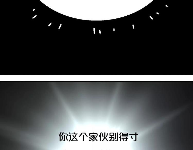 第3话 叛逆的少女102