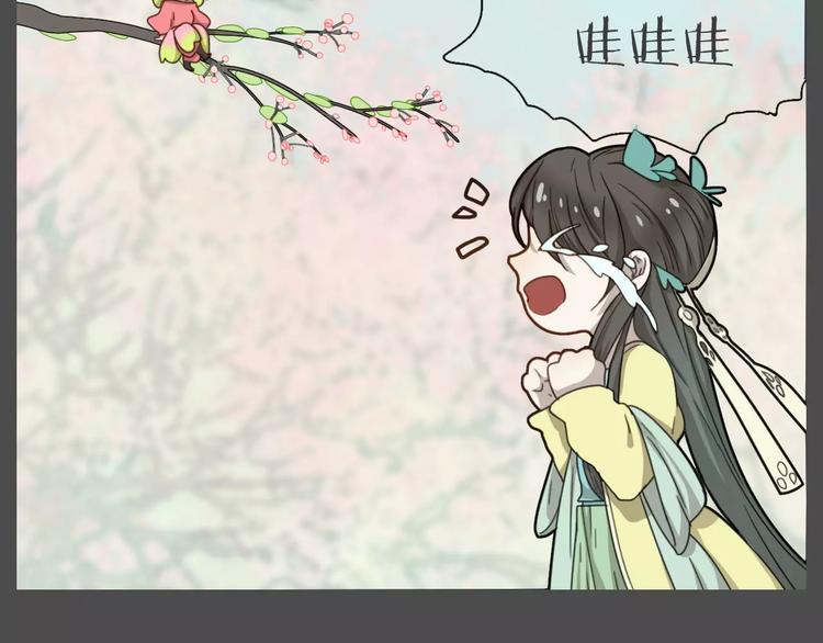第13话 法宝之争14