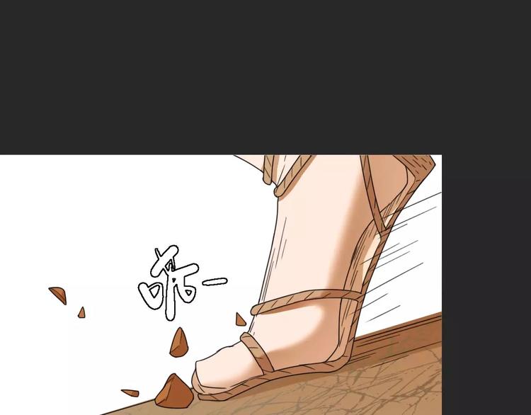 第16话 意外的一击！28