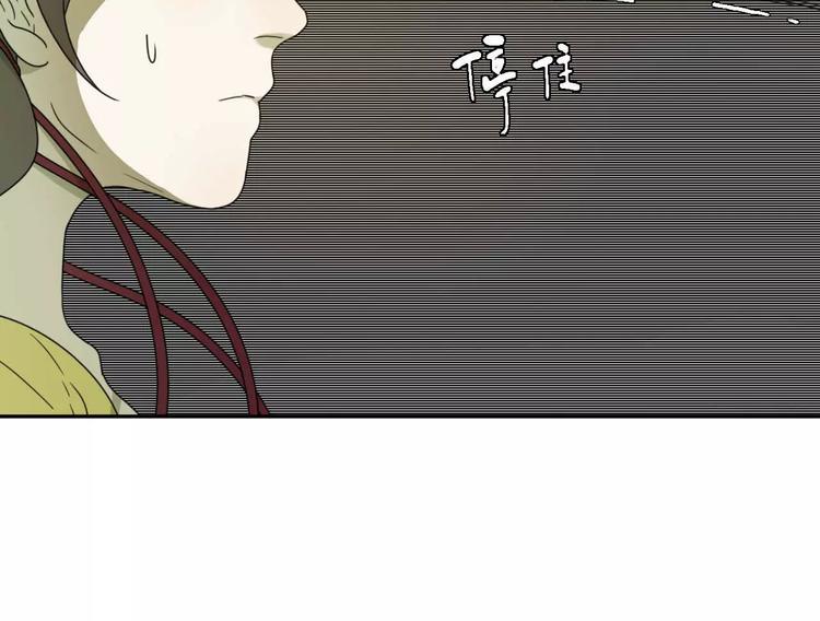 第5话 自投罗网53