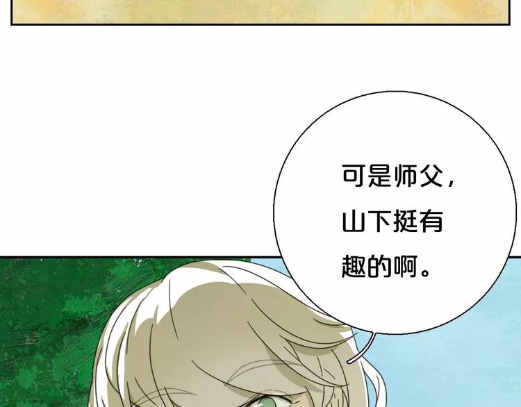 第4话 天才的少年104