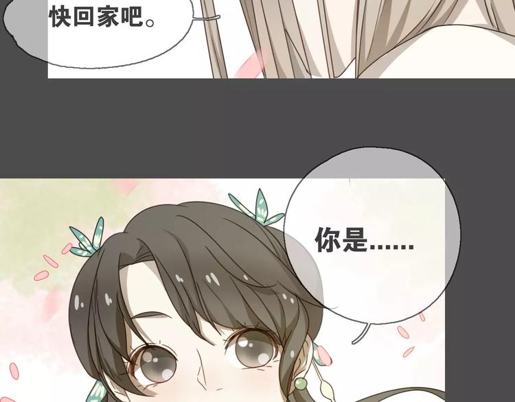 第13话 法宝之争21