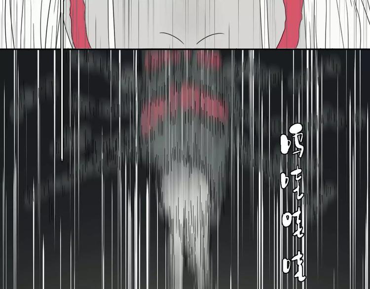 第5话 自投罗网73