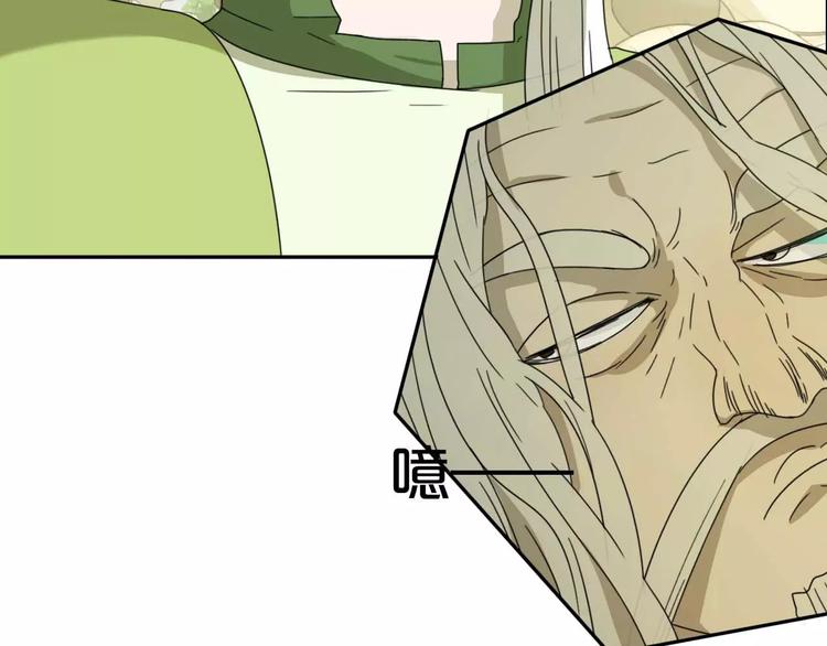 第4话 天才的少年113