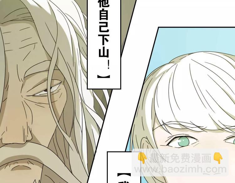 第4话 天才的少年115