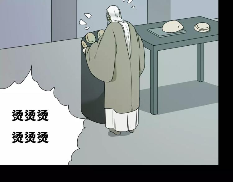 第14话 英雄救美65