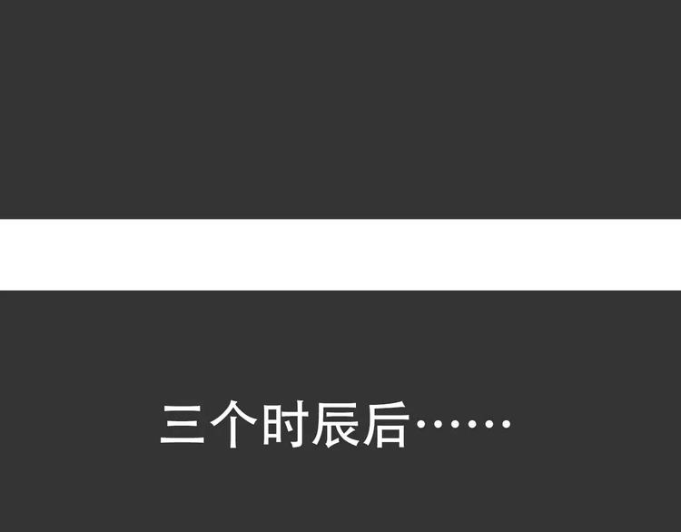 第18话 奇怪的女人55