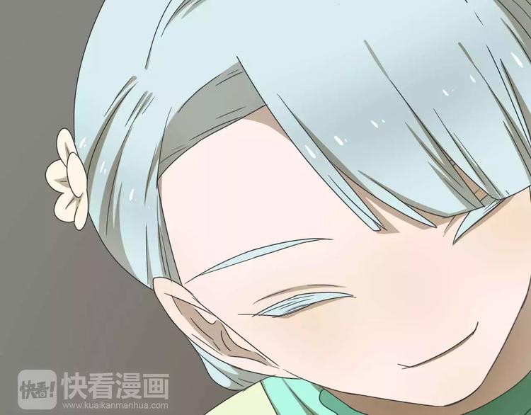 第19话 人皮面具？64