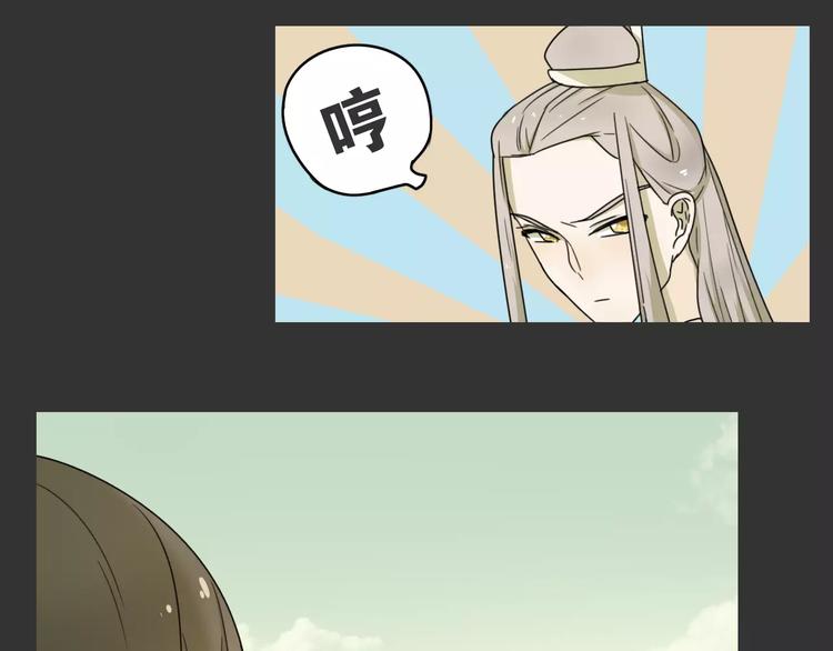第15话 分离10