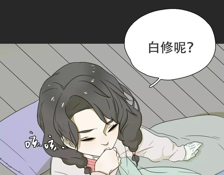 第16话 意外的一击！9