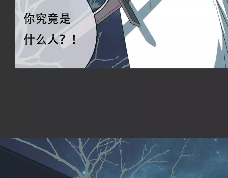 第17话 噩梦73