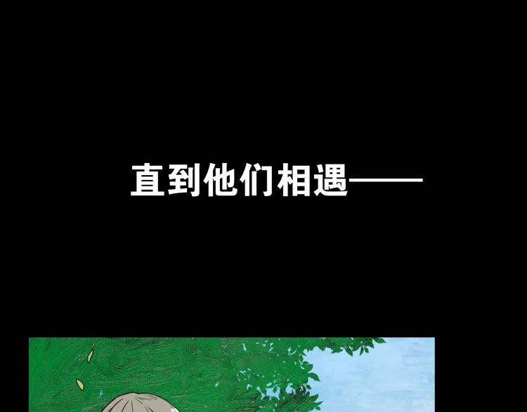 序章 史上最坑的寻宝之旅16