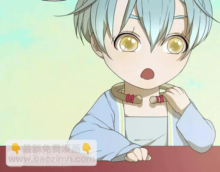 第11话 童颜的秘密！？33
