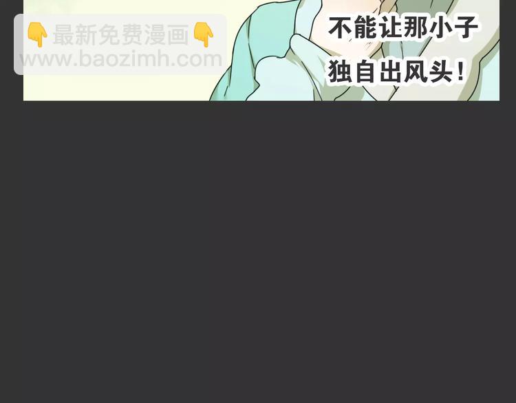 第15话 分离14