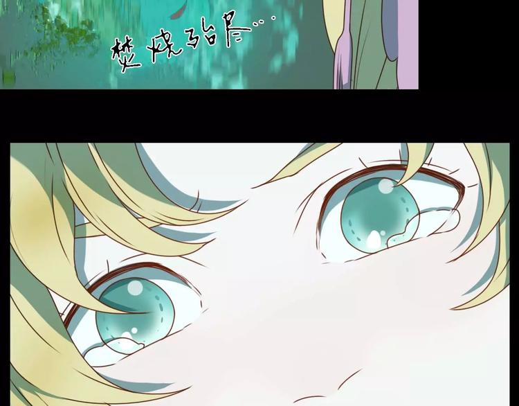 第14话 英雄救美29