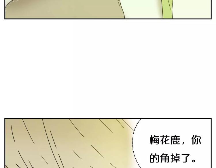 第1话 我要成为最强除妖师!50