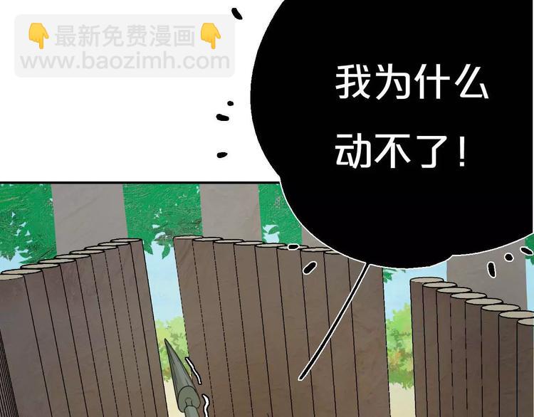 第5话 自投罗网57