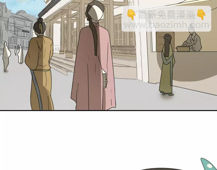 第3话 叛逆的少女10