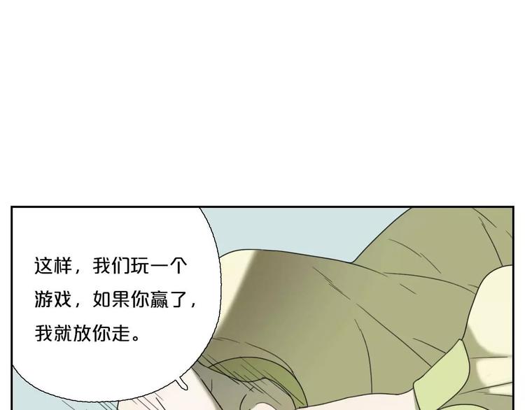 第1话 我要成为最强除妖师!92