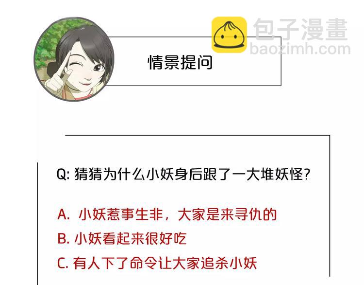 第5话 自投罗网123