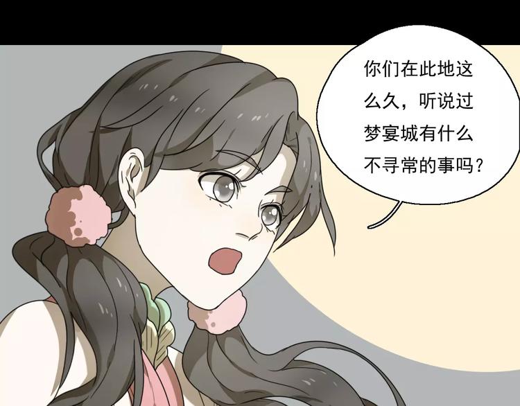 第9话 转危为安65