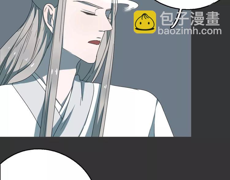 第17话 噩梦84