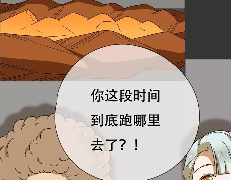 第19话 人皮面具？31