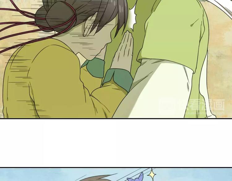第6话 拜师学艺！41