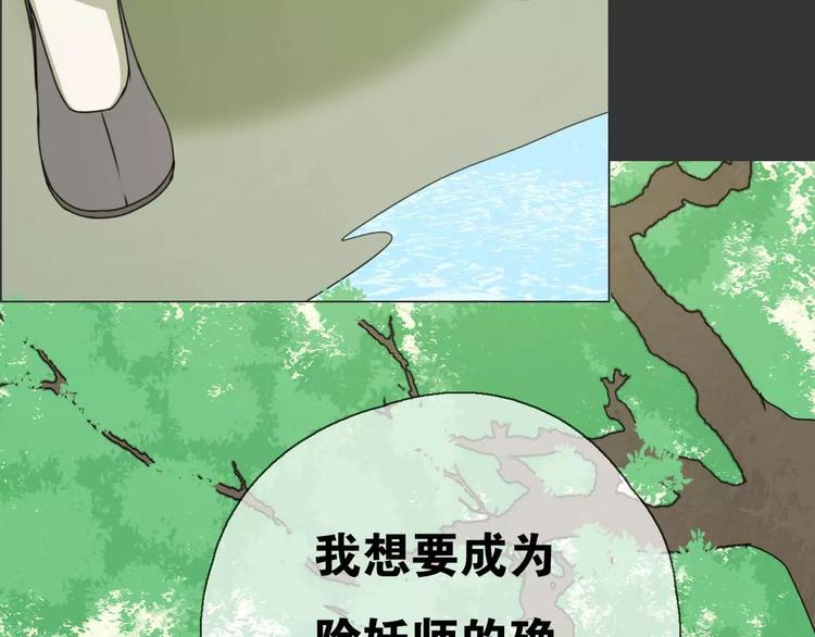第14话 英雄救美94