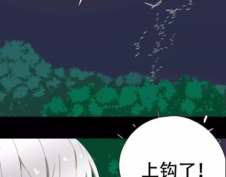第12话 相遇70