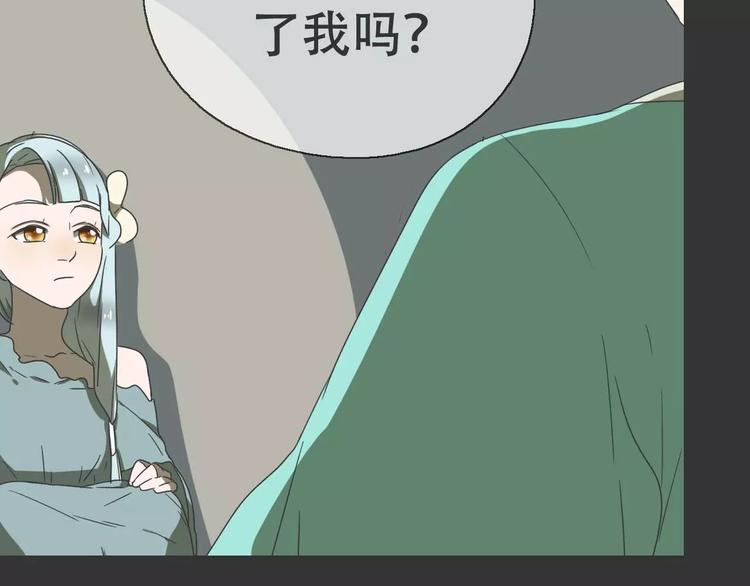 第18话 奇怪的女人70