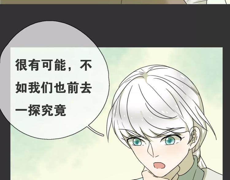 第15话 分离13