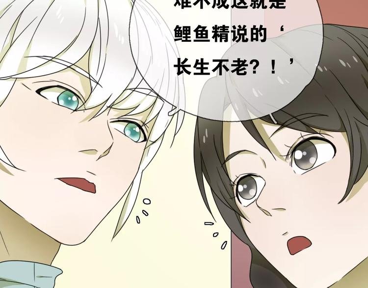 第11话 童颜的秘密！？7