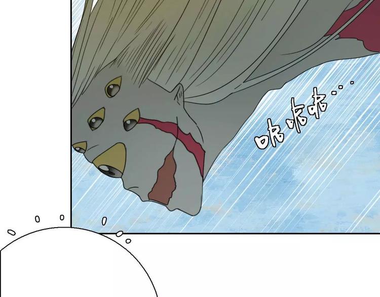 第5话 自投罗网36