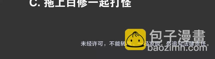 第14话 英雄救美103