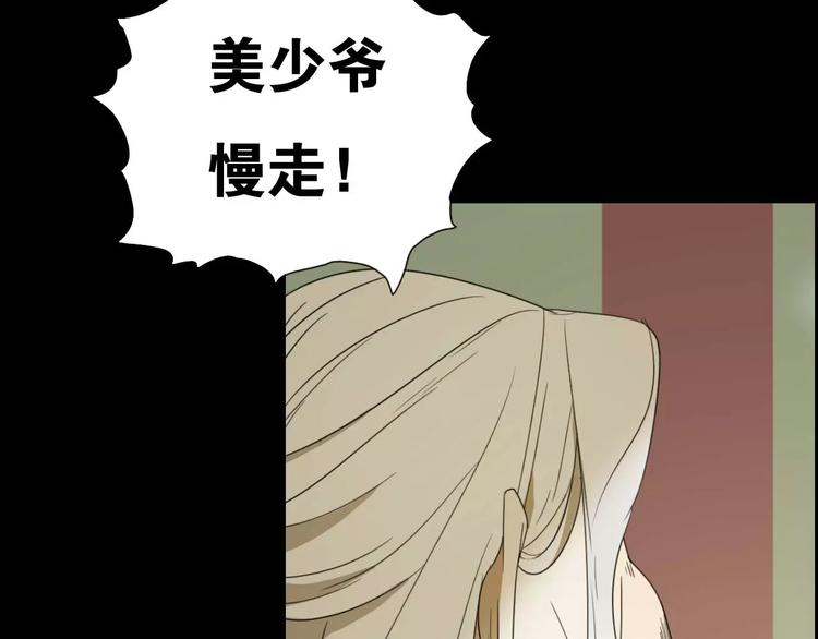 第11话 童颜的秘密！？29