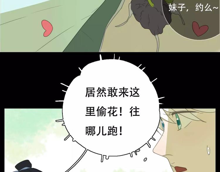第12话 相遇29