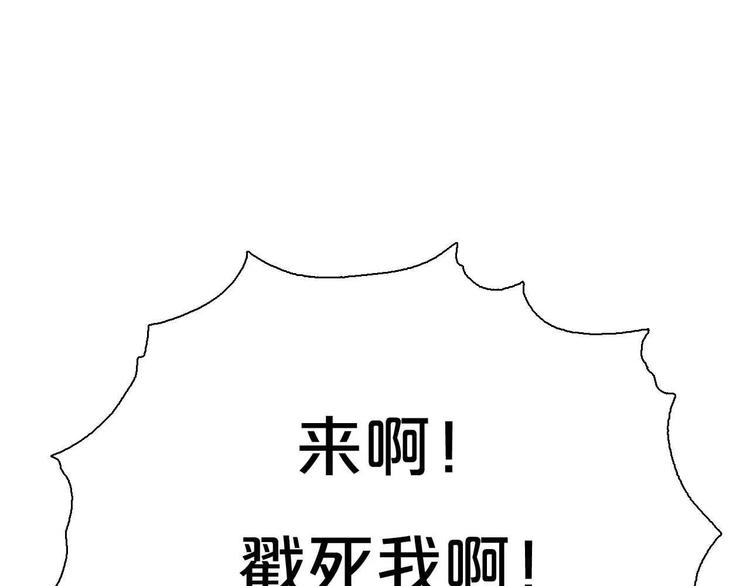 第5话 自投罗网54