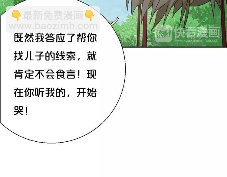 第5话 自投罗网18