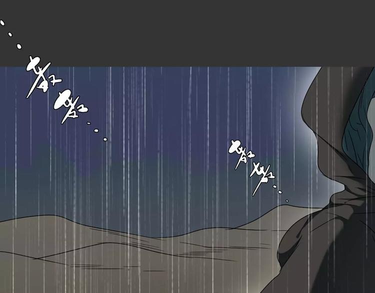 第18话 奇怪的女人19