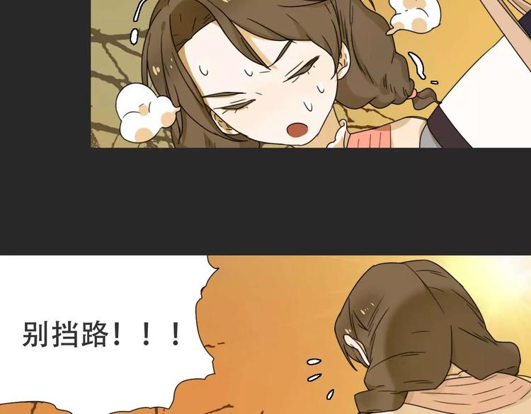 第16话 意外的一击！25