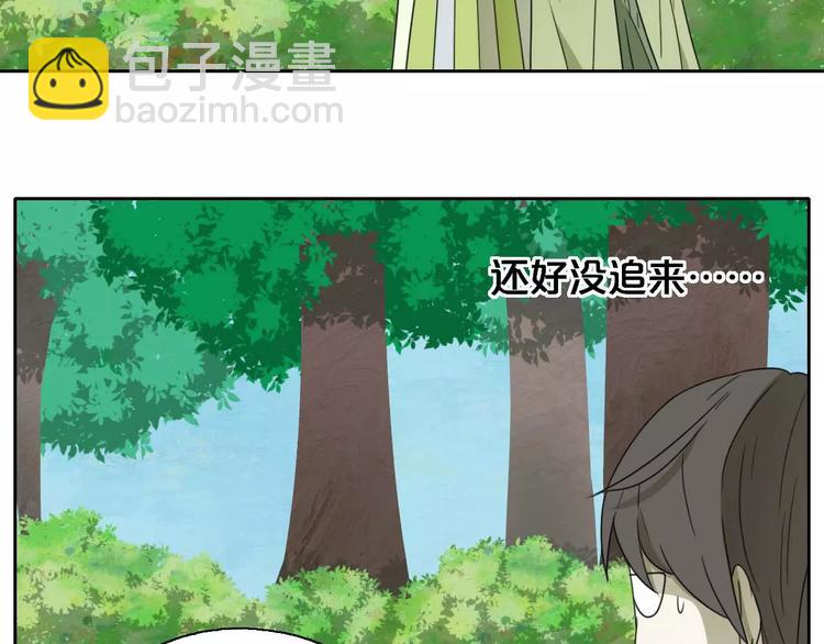 第6话 拜师学艺！56