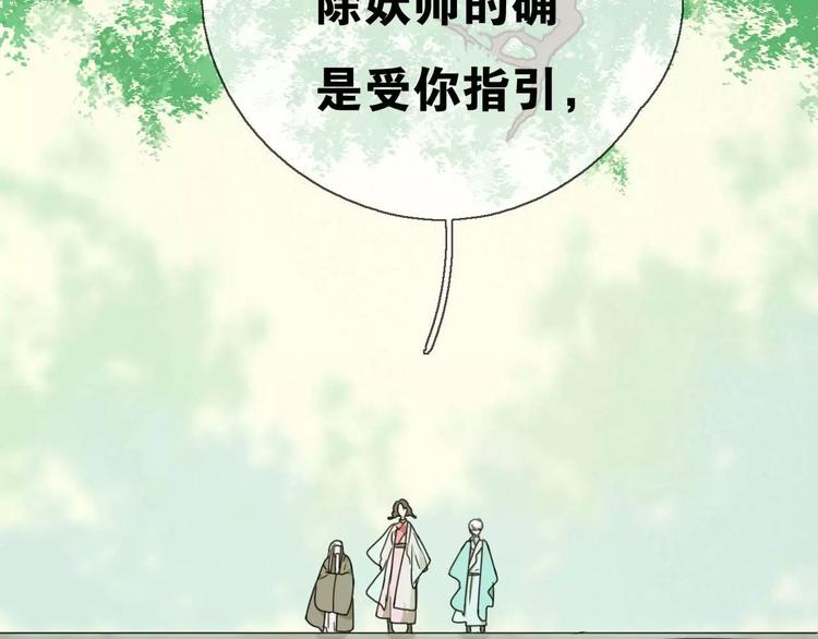 第14话 英雄救美95