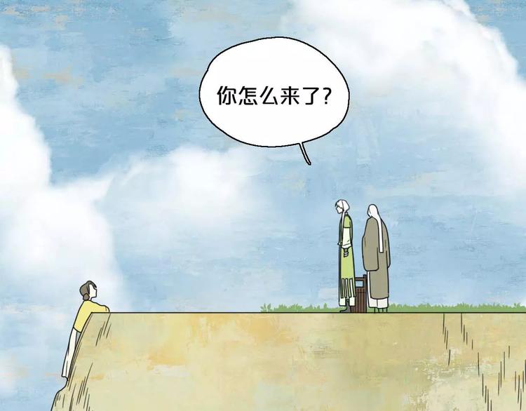 第7话  下山啦！38