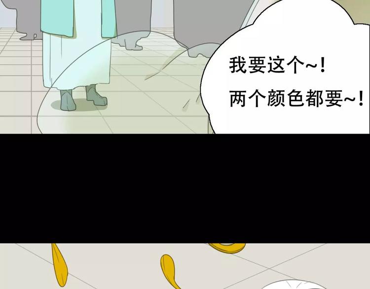 第12话 相遇22