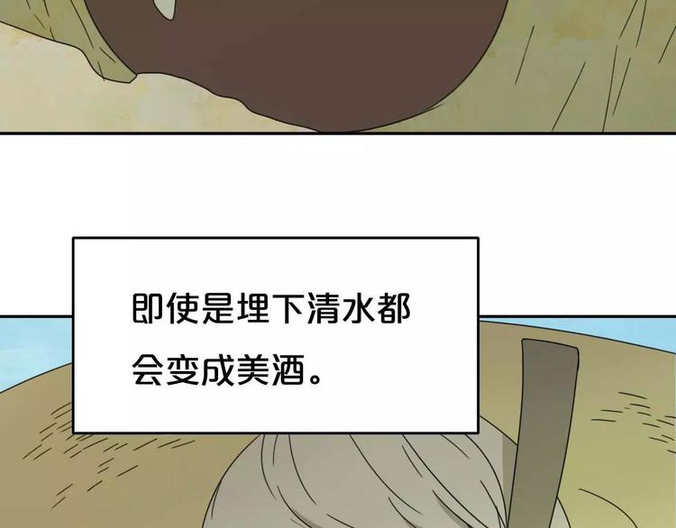 第4话 天才的少年46