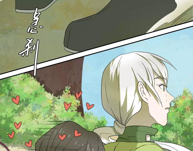 第6话 拜师学艺！40
